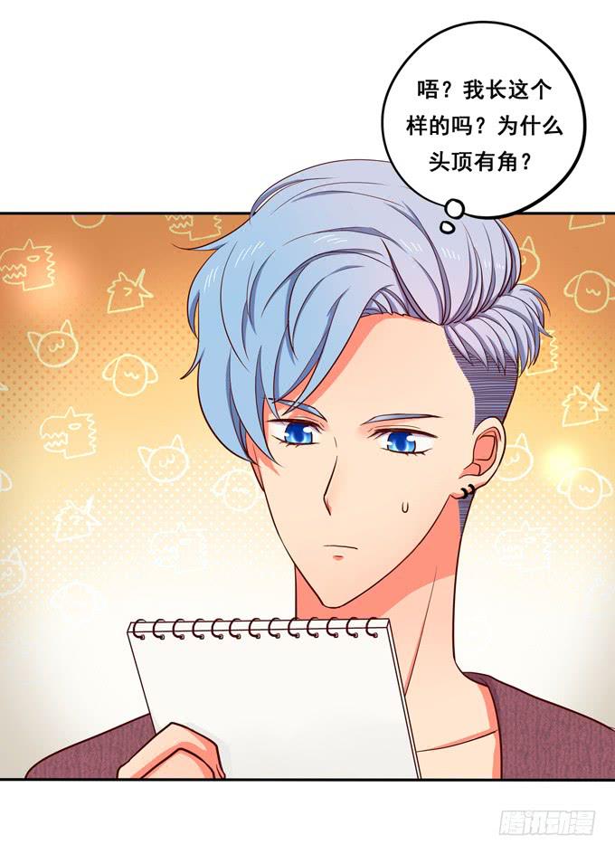 《锦绣恋人》第15话你好大的胆子啊 第22页