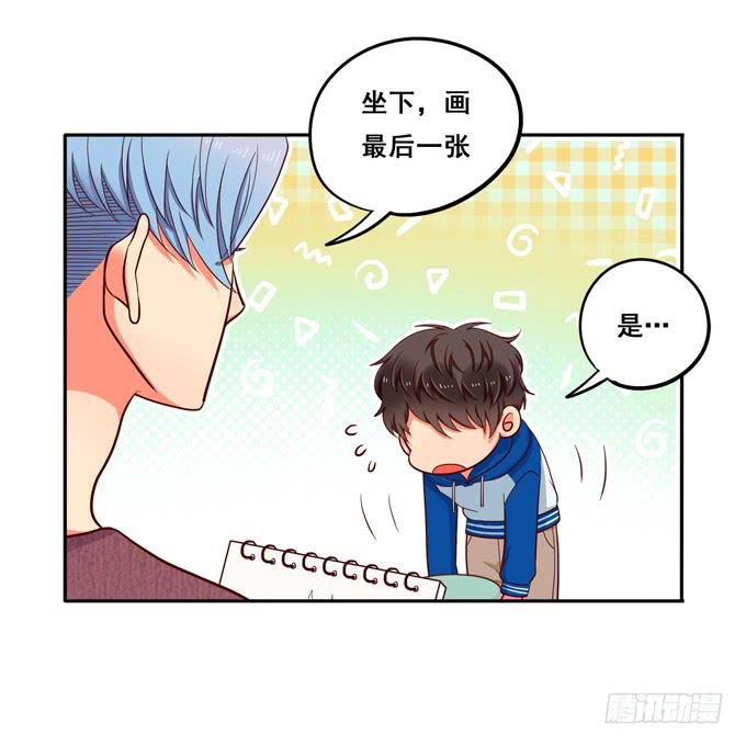 《锦绣恋人》第15话你好大的胆子啊 第24页