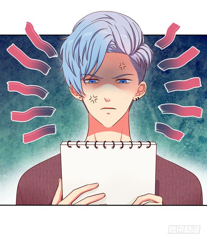 《锦绣恋人》第15话你好大的胆子啊 第27页