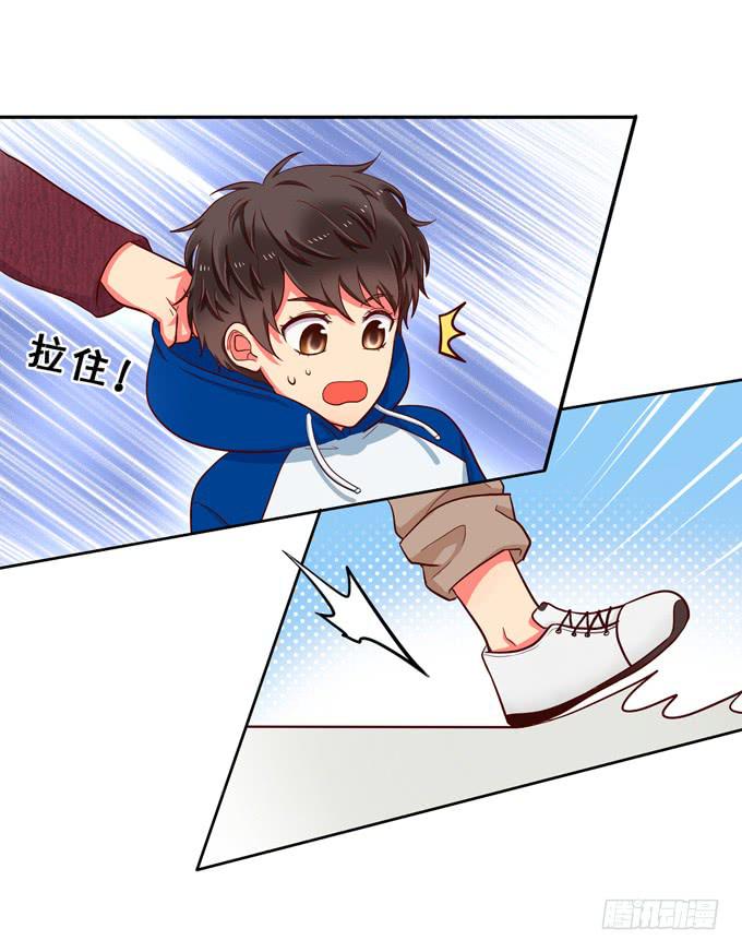 《锦绣恋人》第15话你好大的胆子啊 第36页