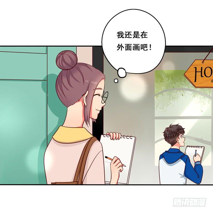 《锦绣恋人》第15话你好大的胆子啊 第7页