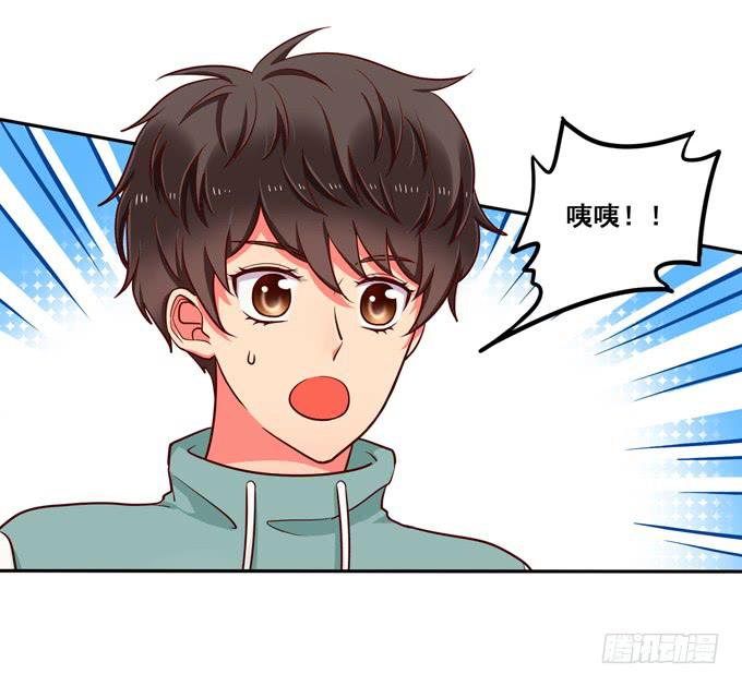 《锦绣恋人》超暖的圣诞番外 第10页