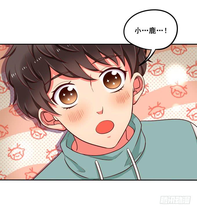 《锦绣恋人》超暖的圣诞番外 第22页