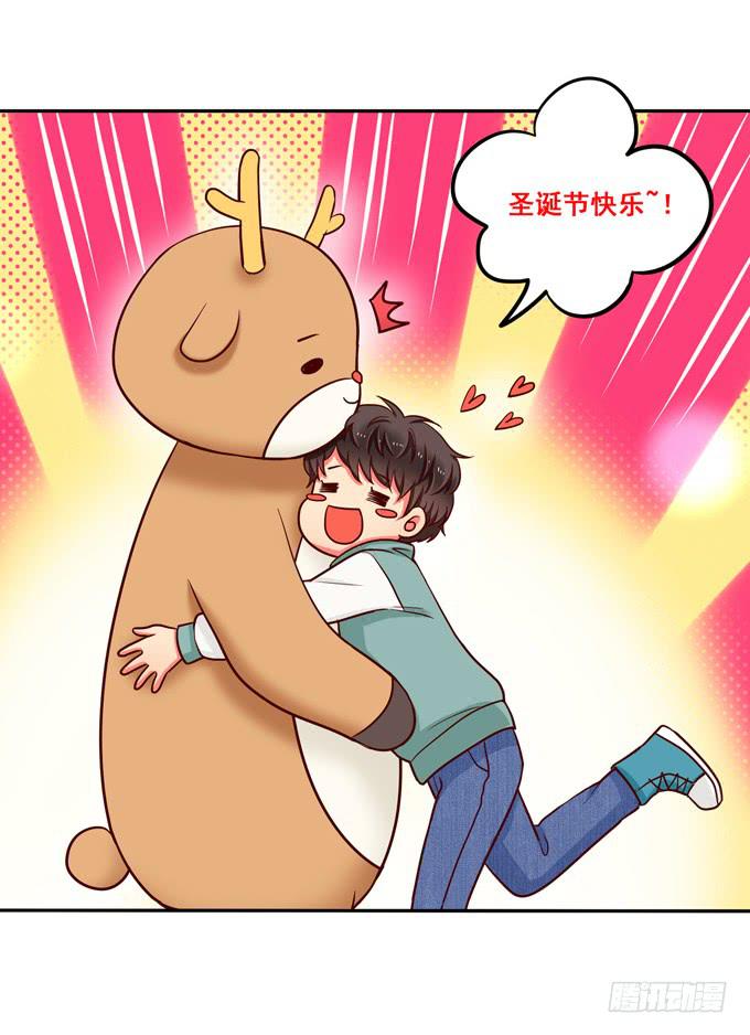 《锦绣恋人》超暖的圣诞番外 第23页