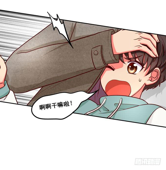 《锦绣恋人》超暖的圣诞番外 第28页