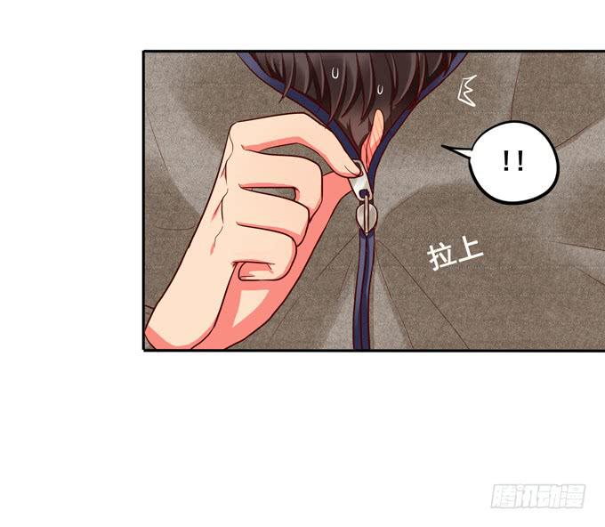 《锦绣恋人》超暖的圣诞番外 第32页