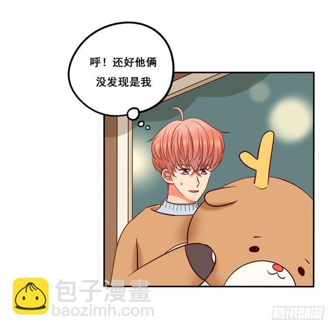 《锦绣恋人》超暖的圣诞番外 第36页