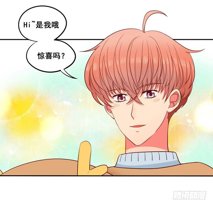 《锦绣恋人》超暖的圣诞番外 第48页