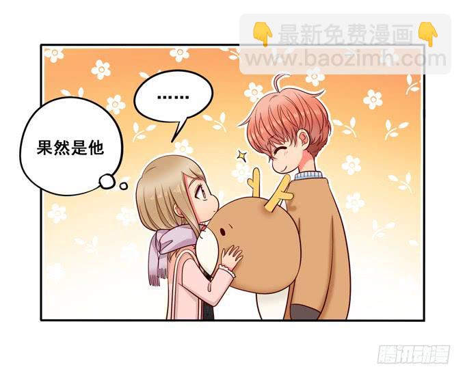 《锦绣恋人》超暖的圣诞番外 第49页