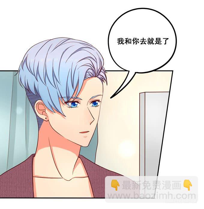 《锦绣恋人》超暖的圣诞番外 第5页