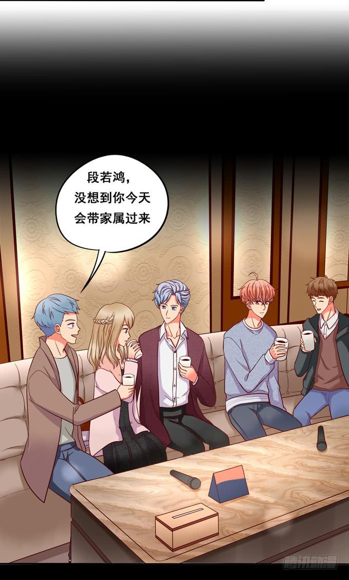 《锦绣恋人》第13话你倒是回答我啊！ 第10页