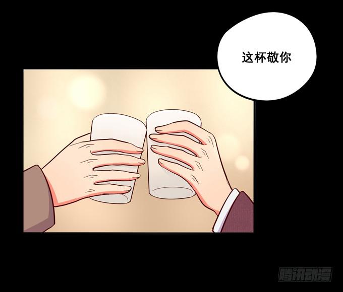 《锦绣恋人》第13话你倒是回答我啊！ 第11页