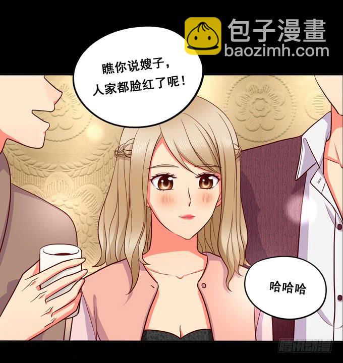 《锦绣恋人》第13话你倒是回答我啊！ 第13页
