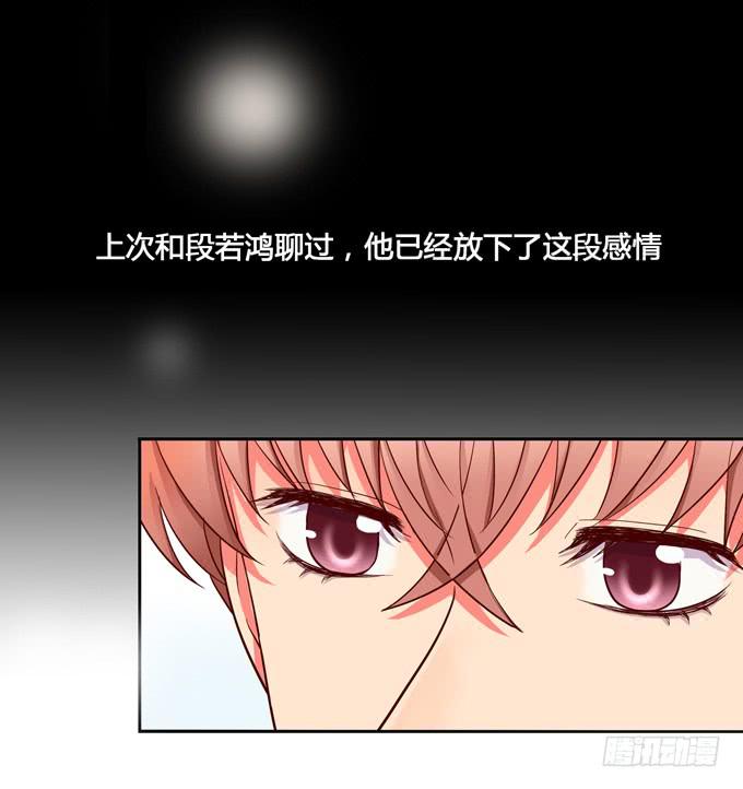《锦绣恋人》第13话你倒是回答我啊！ 第15页