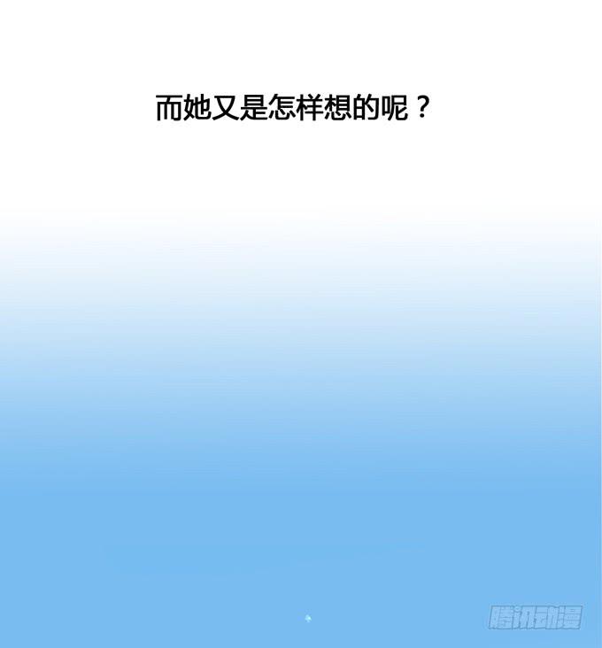 《锦绣恋人》第13话你倒是回答我啊！ 第16页