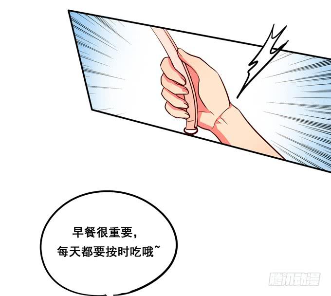 《锦绣恋人》第13话你倒是回答我啊！ 第22页