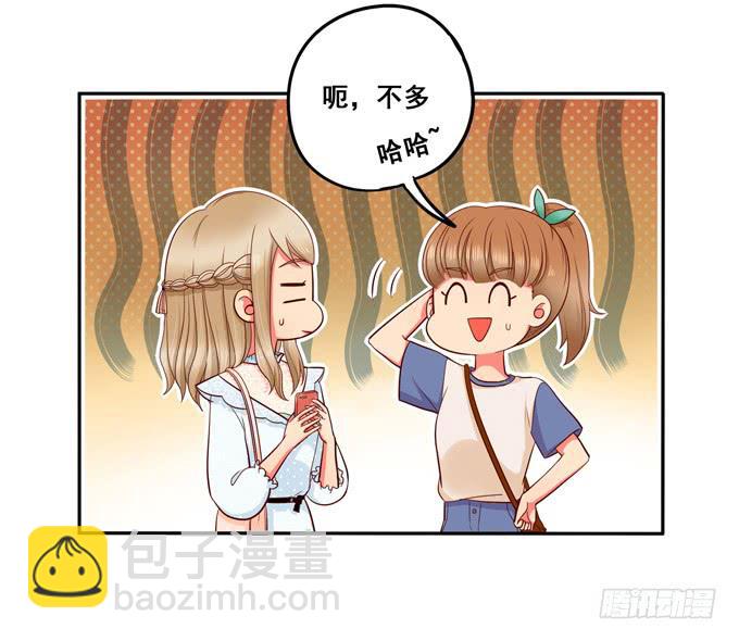 《锦绣恋人》第13话你倒是回答我啊！ 第36页