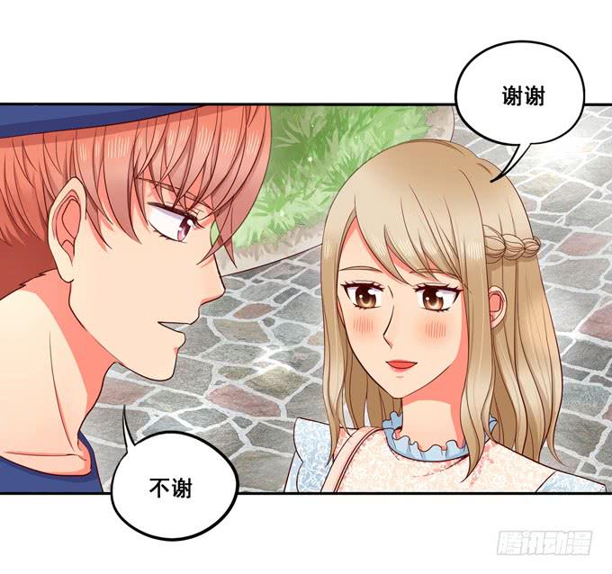 《锦绣恋人》第13话你倒是回答我啊！ 第44页