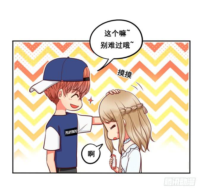 《锦绣恋人》第13话你倒是回答我啊！ 第46页