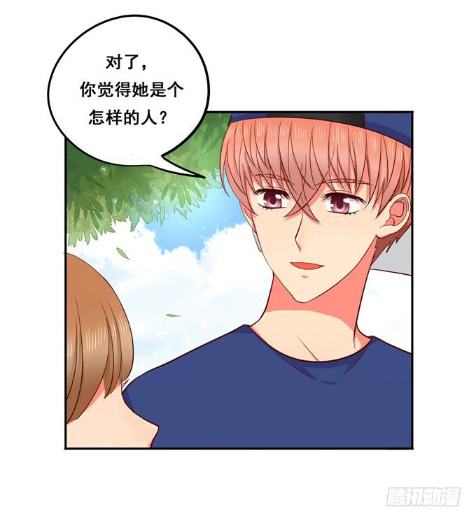 《锦绣恋人》第13话你倒是回答我啊！ 第5页