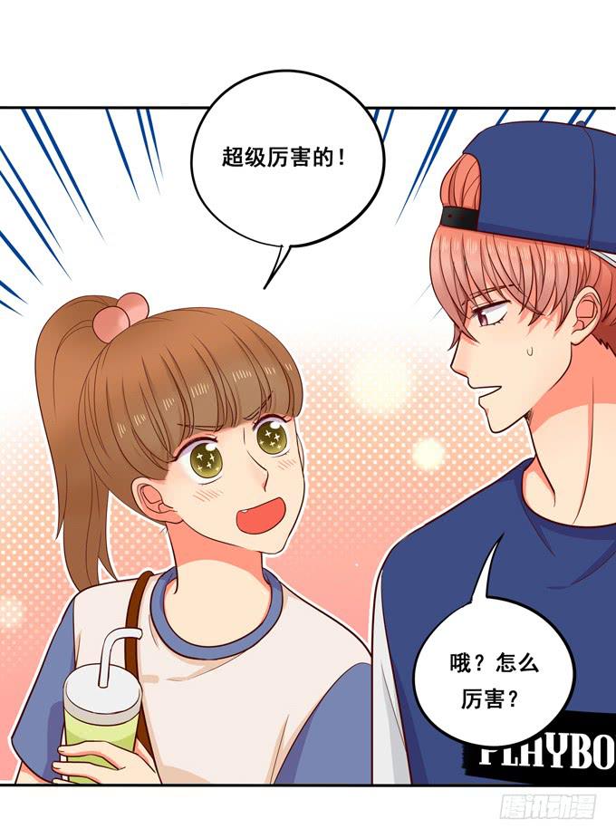 《锦绣恋人》第13话你倒是回答我啊！ 第6页