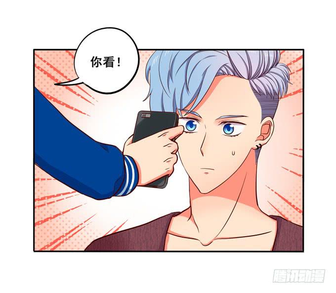 《锦绣恋人》第16话才不要给你系扣子呢！ 第11页