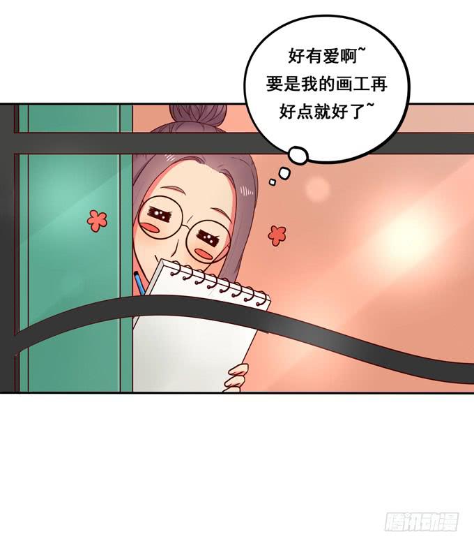 《锦绣恋人》第16话才不要给你系扣子呢！ 第20页