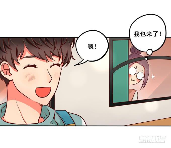 《锦绣恋人》第16话才不要给你系扣子呢！ 第23页