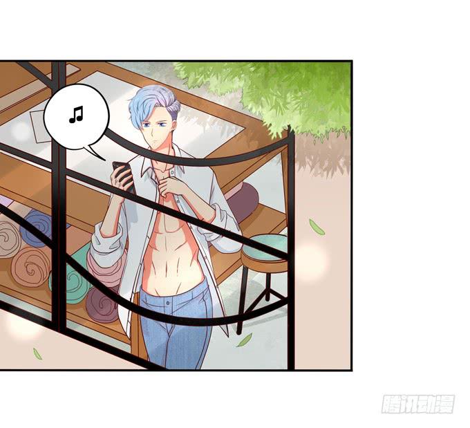 《锦绣恋人》第16话才不要给你系扣子呢！ 第29页
