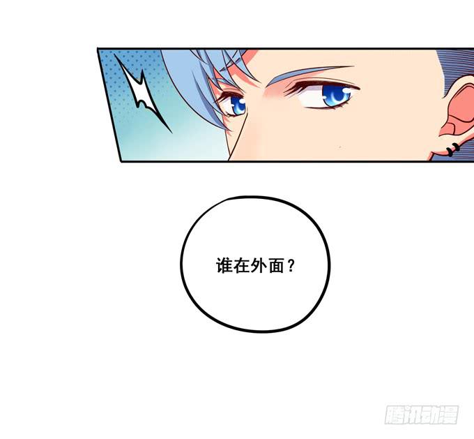 《锦绣恋人》第16话才不要给你系扣子呢！ 第38页