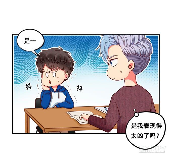 《锦绣恋人》第16话才不要给你系扣子呢！ 第4页