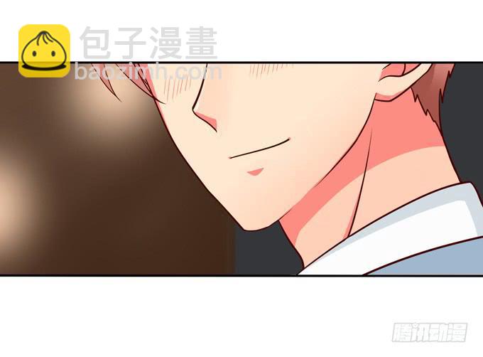 《锦绣恋人》第18话我会加你的 第44页
