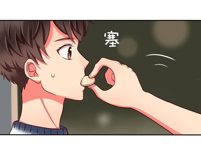 《锦绣恋人》第17话你要答谢我？ 第37页