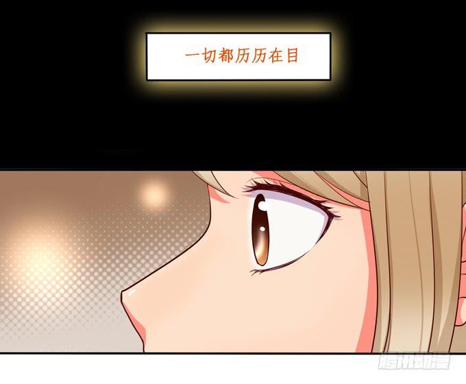 《锦绣恋人》第19话分手的回忆 第17页