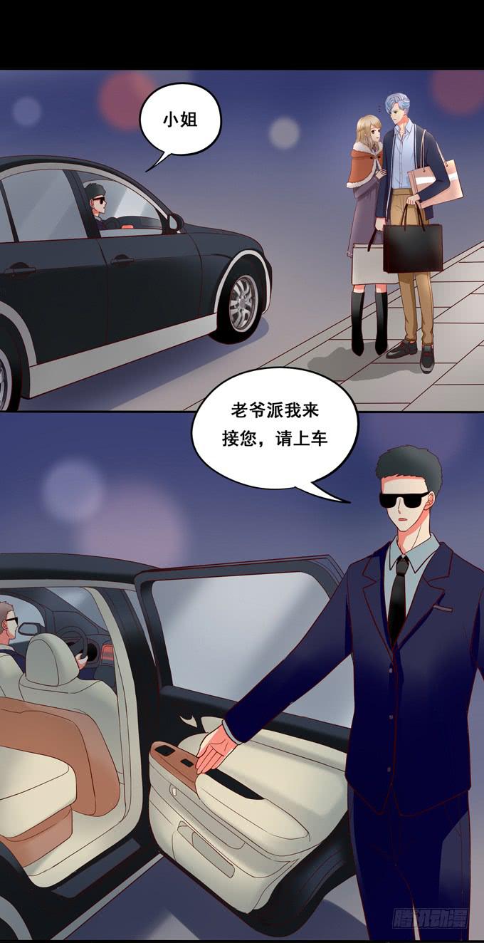 《锦绣恋人》第19话分手的回忆 第20页