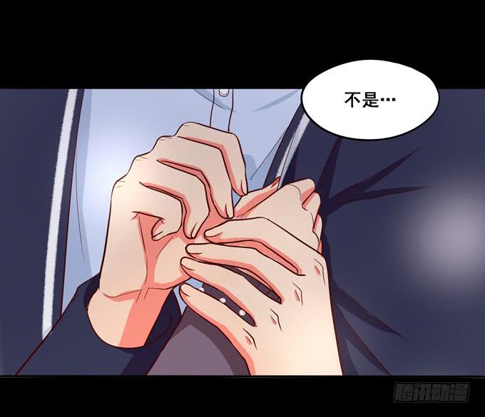 《锦绣恋人》第19话分手的回忆 第27页