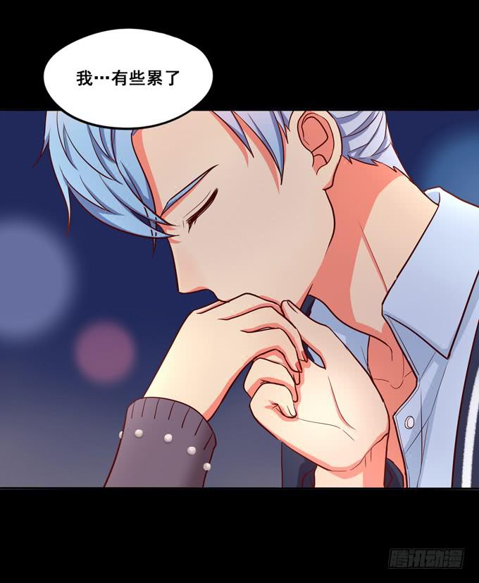 《锦绣恋人》第19话分手的回忆 第28页