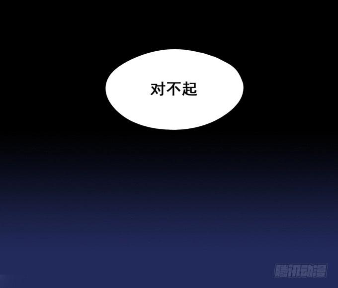《锦绣恋人》第19话分手的回忆 第29页