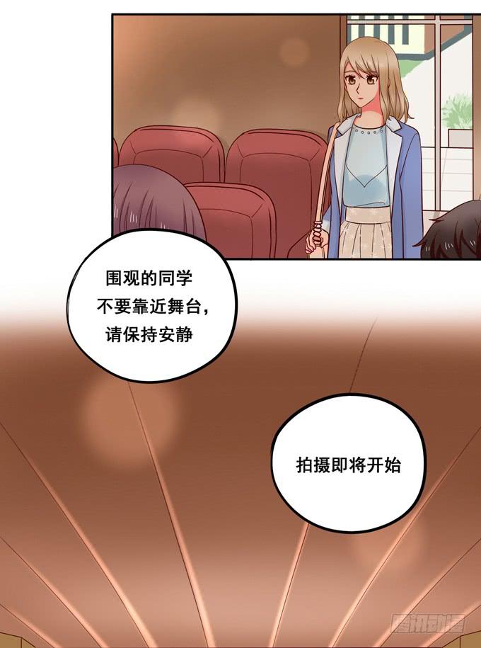 《锦绣恋人》第19话分手的回忆 第2页