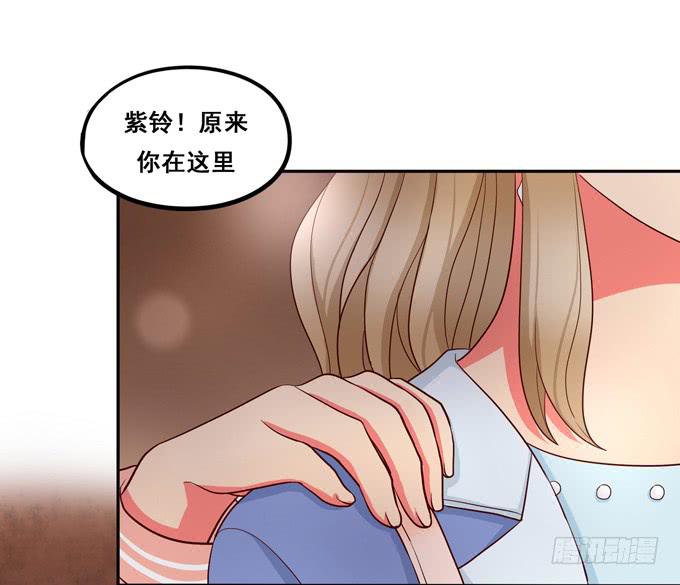 《锦绣恋人》第19话分手的回忆 第41页