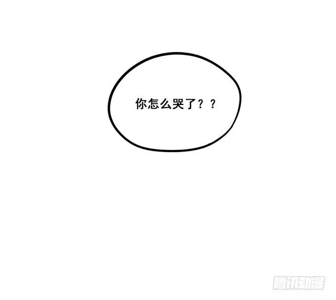 《锦绣恋人》第19话分手的回忆 第43页