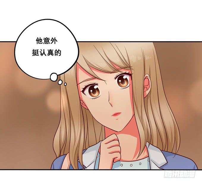 《锦绣恋人》第19话分手的回忆 第5页