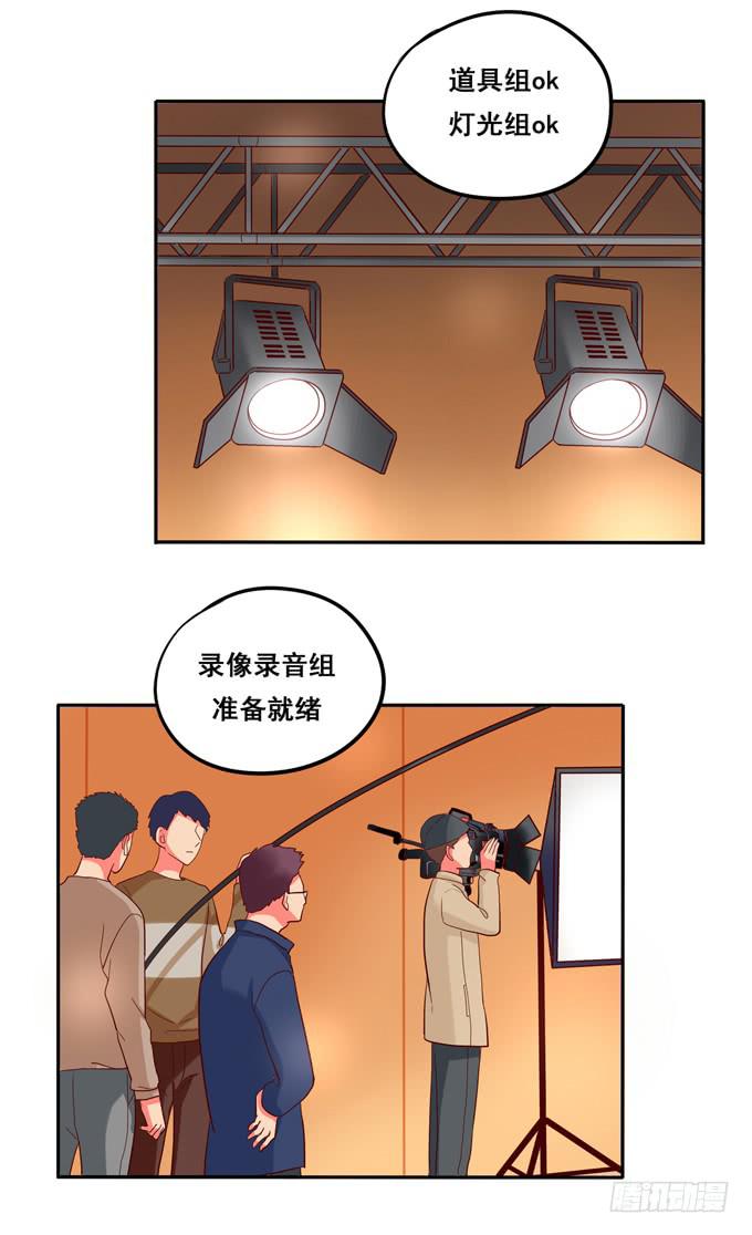 《锦绣恋人》第19话分手的回忆 第6页