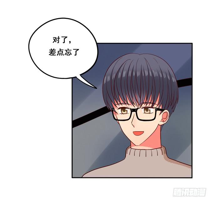 《锦绣恋人》第23话你才八岁呢！ 第3页