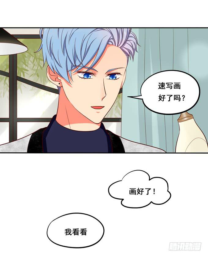 《锦绣恋人》第21话焖烧肉VS炖肉 第28页