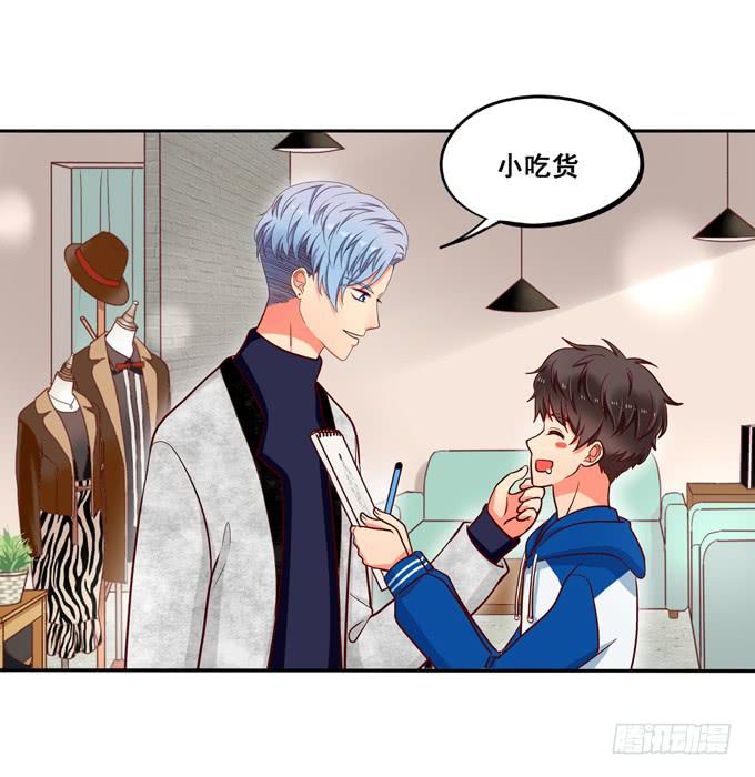 《锦绣恋人》第21话焖烧肉VS炖肉 第30页