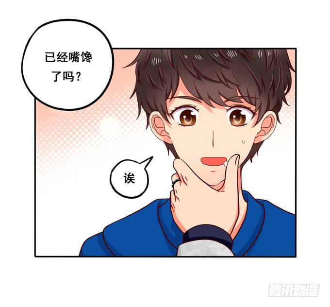 《锦绣恋人》第21话焖烧肉VS炖肉 第31页