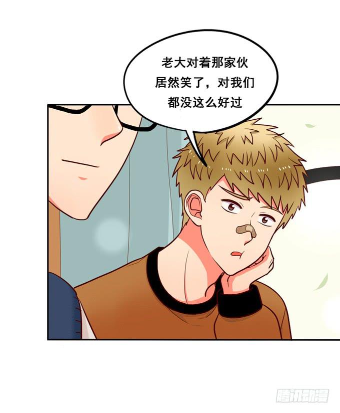 《锦绣恋人》第21话焖烧肉VS炖肉 第35页