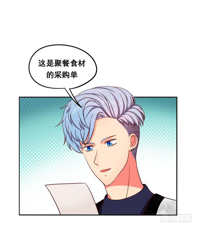 《锦绣恋人》第21话焖烧肉VS炖肉 第41页