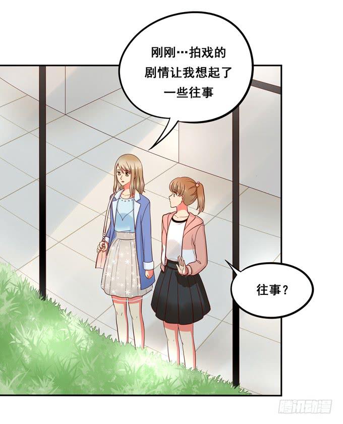 《锦绣恋人》第20话放弃他吧 第10页